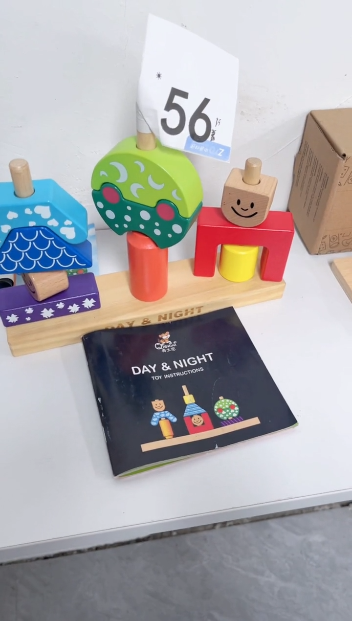 木大号日夜56...