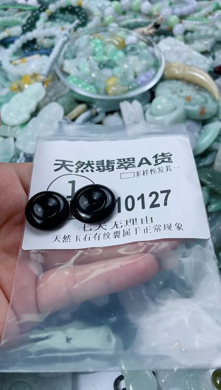 翡翠未镶嵌颈饰闪购商品 10127   多样性发其一