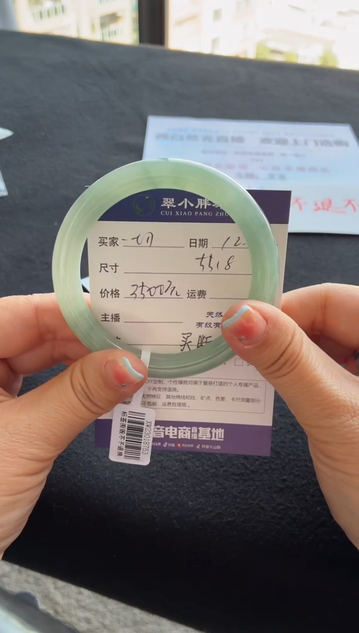 未镶嵌手镯翡翠一****福买断价