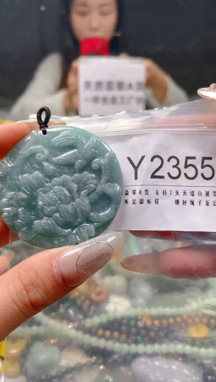 【闪购商品】翡翠颈饰未镶嵌/Y/翡翠A货一图一物