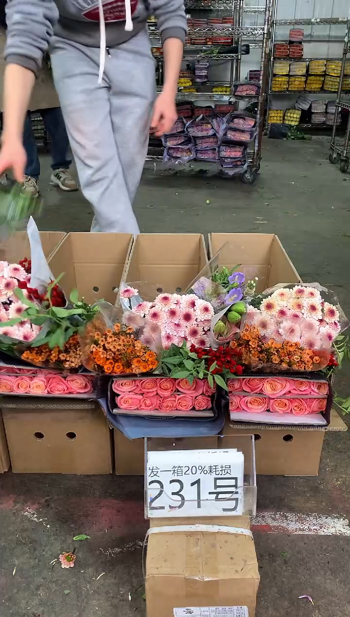 231号♥中通含20%耗损发一箱鲜花