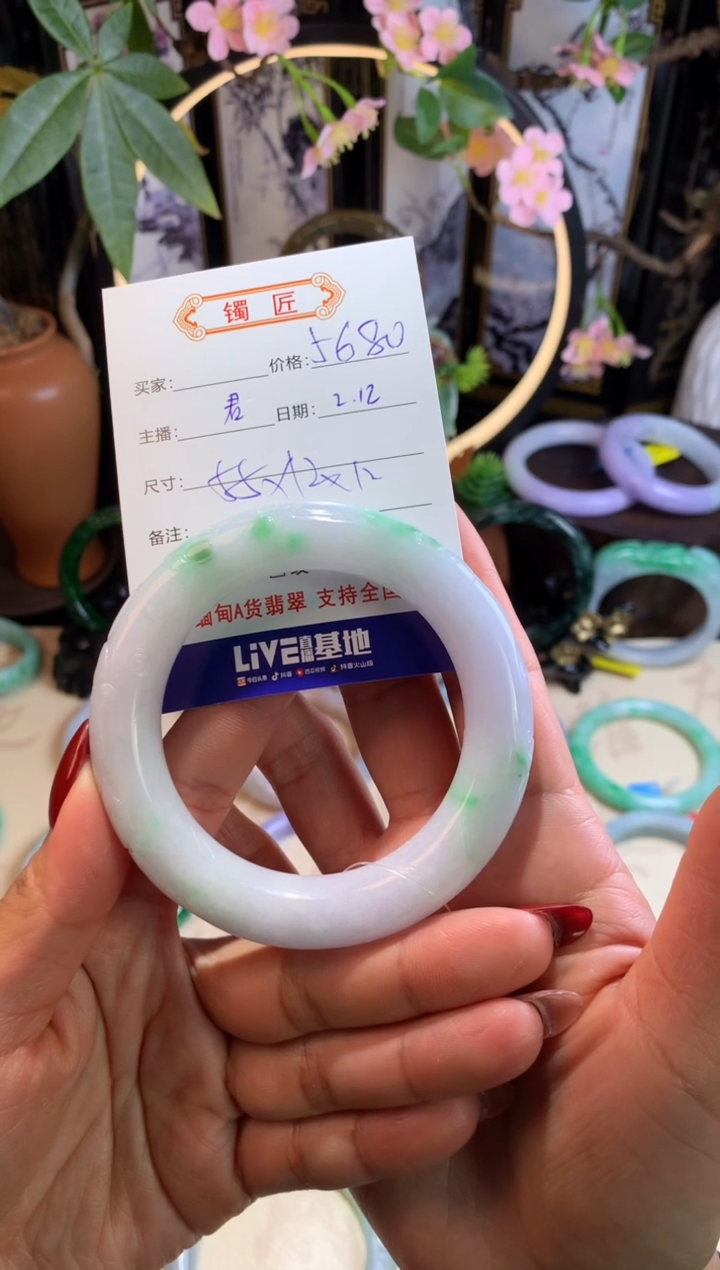 【闪购商品】翡翠手镯未镶嵌3 翡翠手镯 55