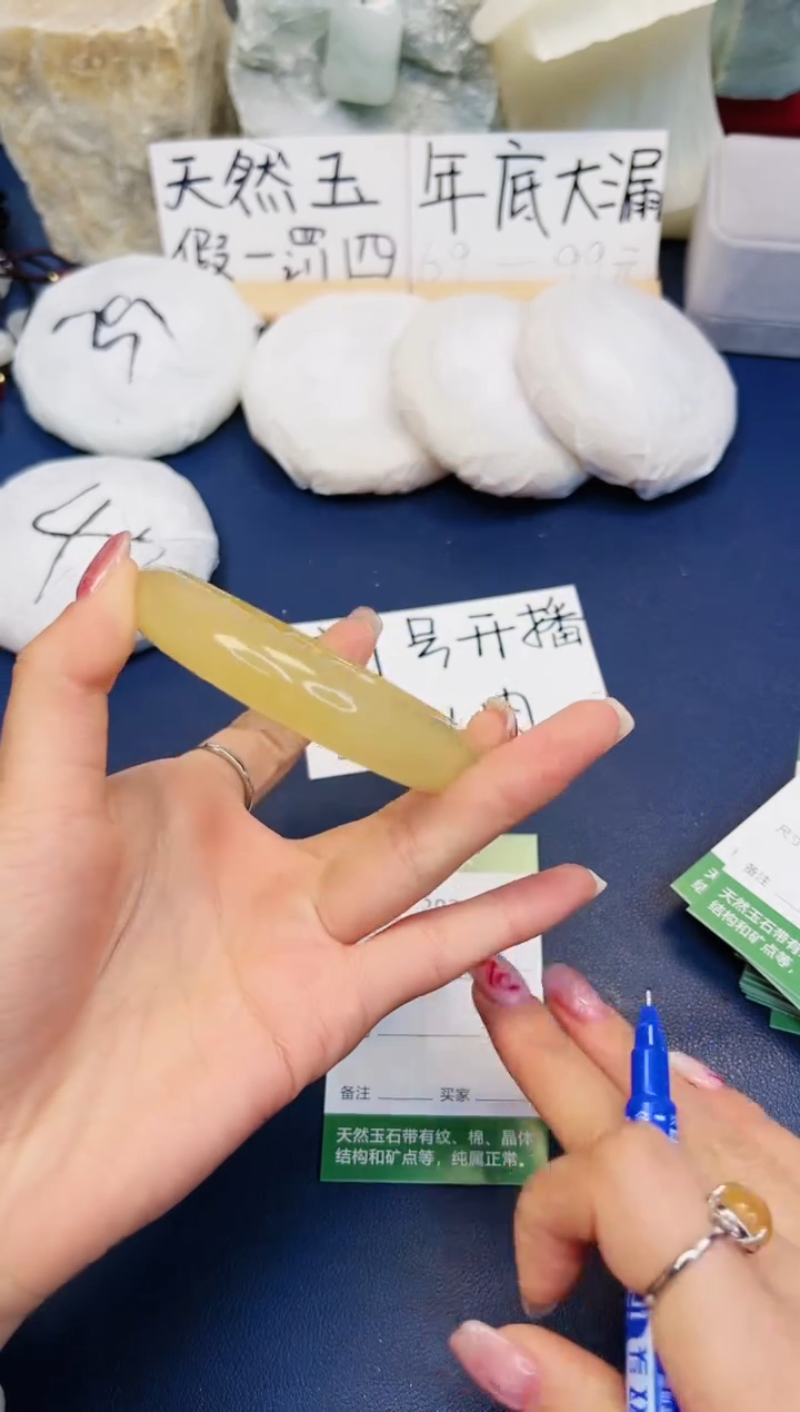 【闪购商品】石英质玉手镯未镶嵌292-财气镯