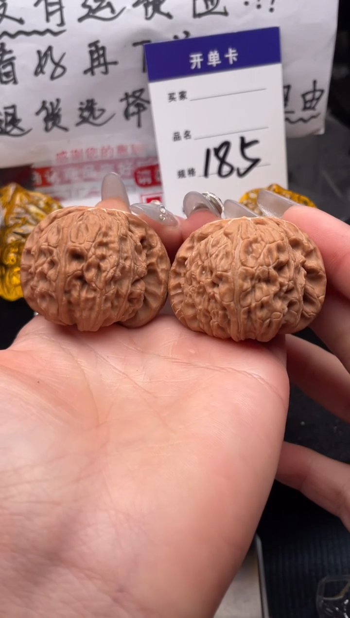 【闪购商品】文玩核桃把件185 闷白 42