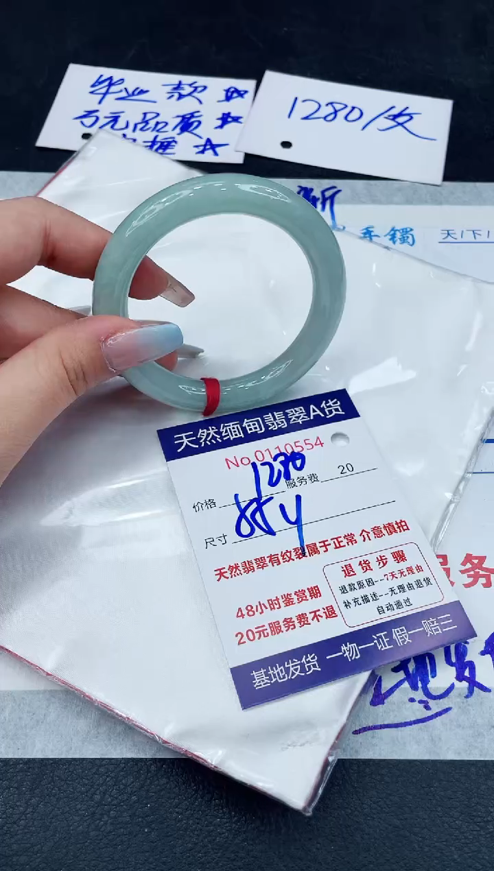【闪购商品】翡翠手镯未镶嵌111111111111