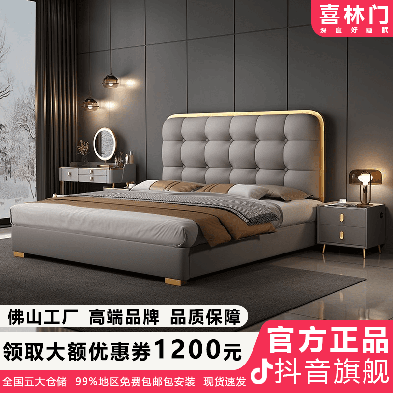 主卧室意式真皮轻奢现代简约双人床主卧大床婚床1.8米皮艺床880-1