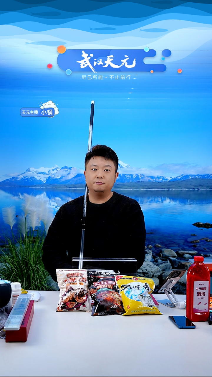 碳素6m迷***丶【闪购】天元邓刚刚舟鲤五代6.6M