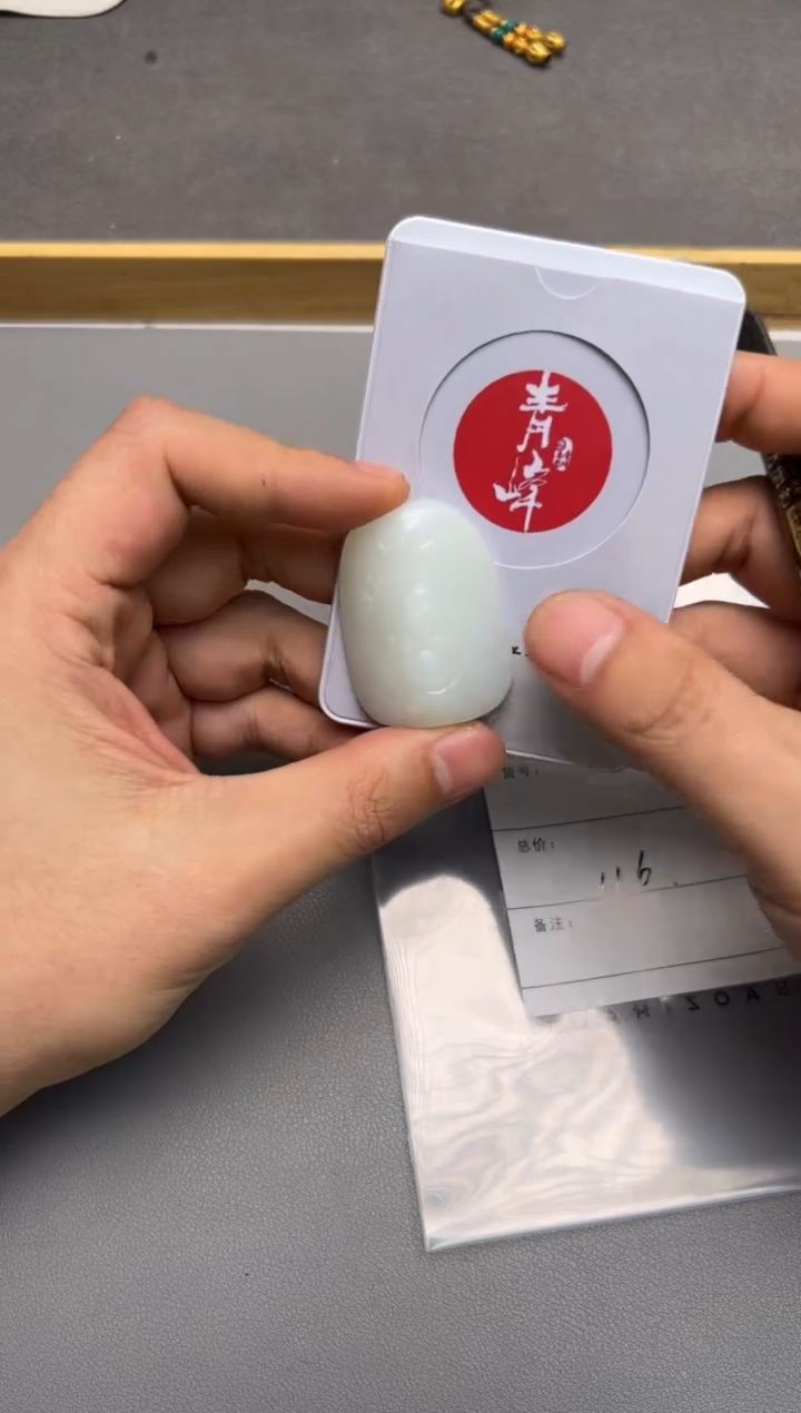 【闪购商品】和田玉珠宝奇石未镶嵌945194519451