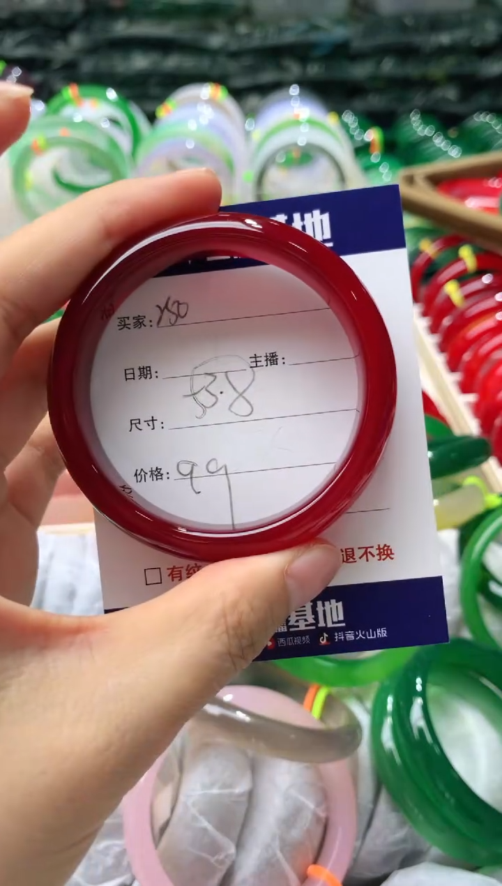 【闪购商品】玛瑙/玉髓手镯未镶嵌250