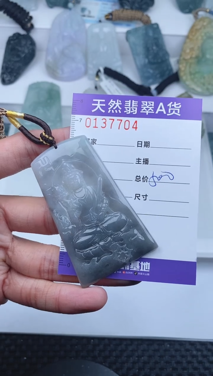 【闪购商品】翡翠颈饰未镶嵌       704