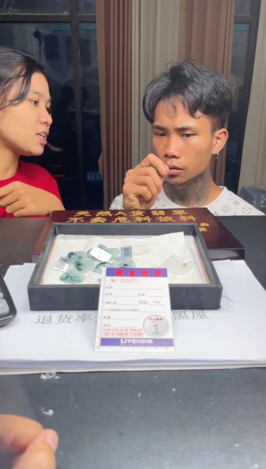 定制翡翠未镶嵌未抛光毛货多样性发其一拍一发一8572配金扣