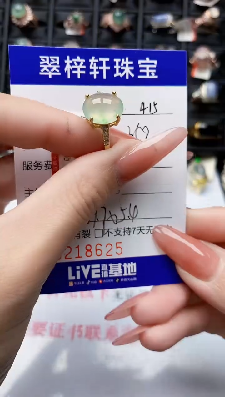 翡翠戒指银S925镶嵌8625