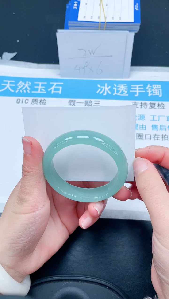 【闪购商品】石英质玉手镯未镶嵌300-54.4