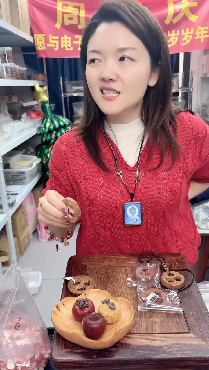 木水果手把件一组