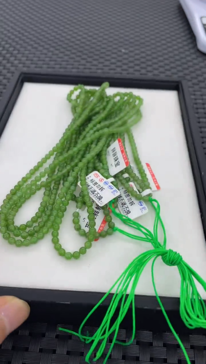 和田玉未镶嵌项链108颗挂件链（多样性发一件）PP27