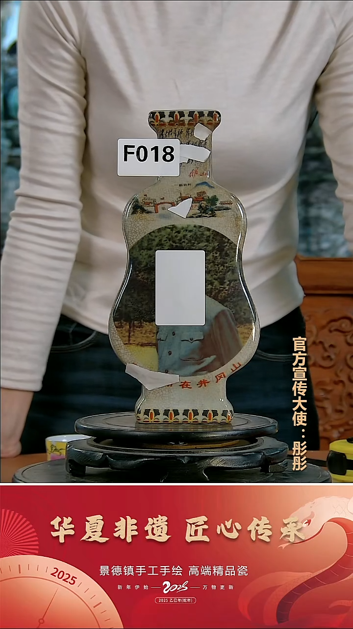 摆件陶景德镇陶瓷摆件F018