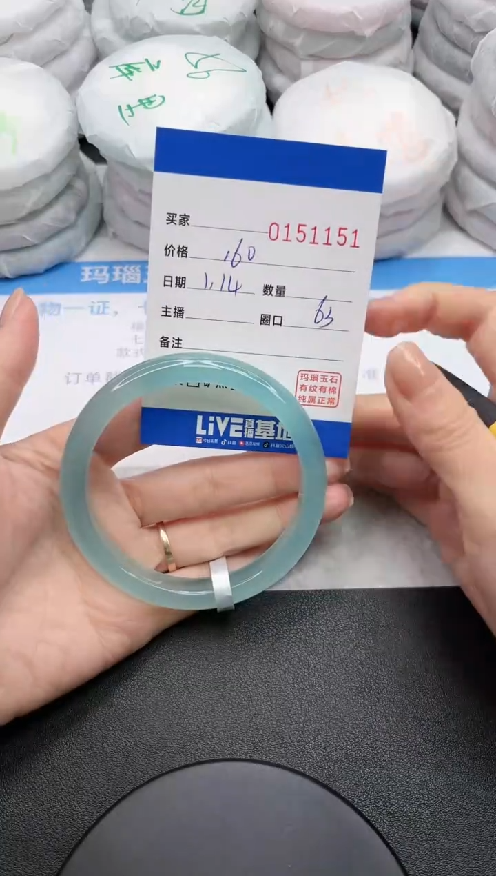 【闪购商品】玛瑙/玉髓手镯未镶嵌1151