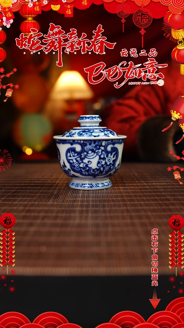 【闪购商品】杯元黛工坊 130cc百宝元宝嘎爱玩