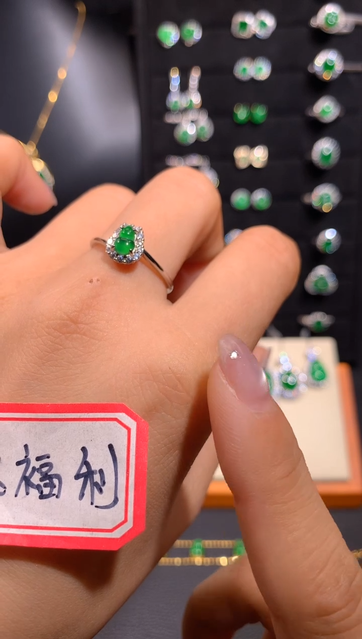 【闪购商品】翡翠戒指未镶嵌多样性