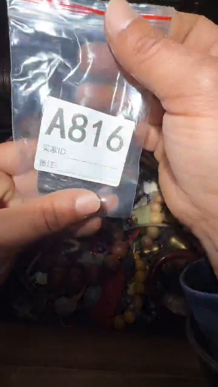 昱*王三直播间尾货白菜价放漏