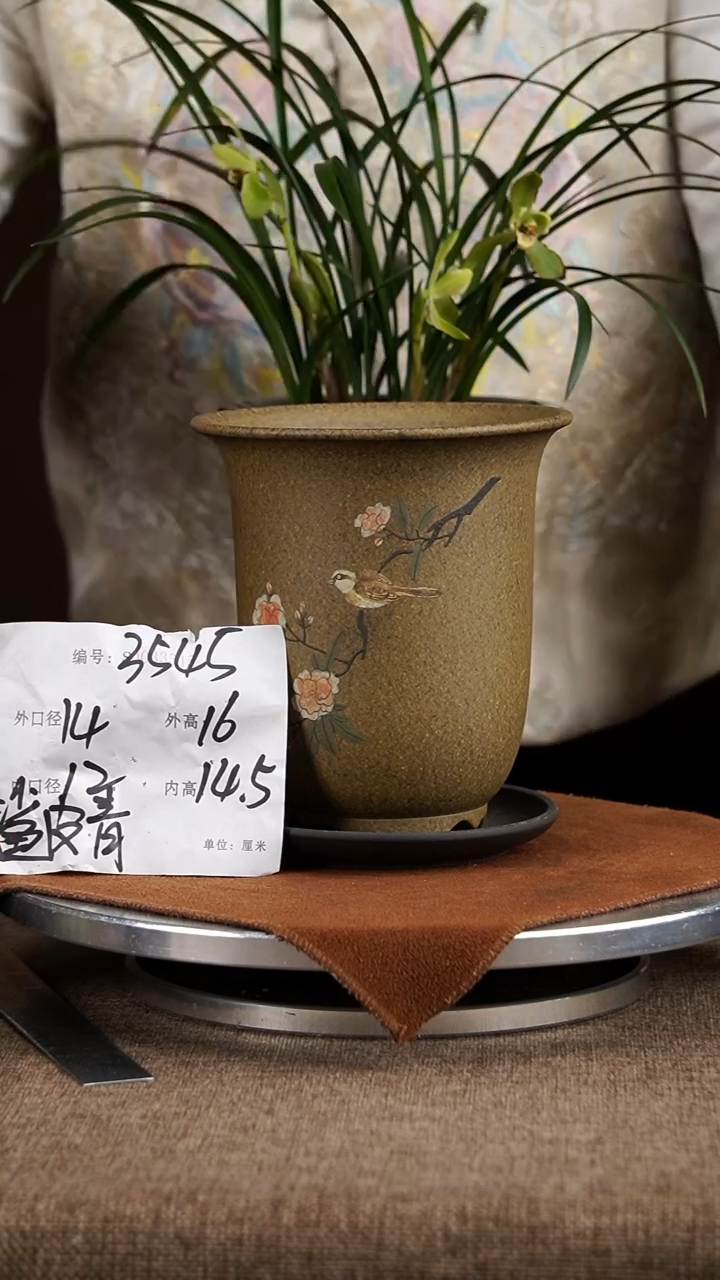 【闪购商品】紫砂花盆紫砂花盆3545+z