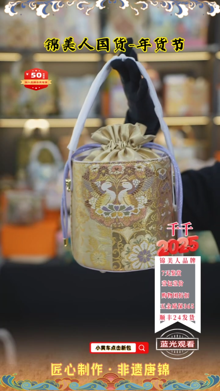【闪购商品】织绣千千小年福利专场 紫色发财桶40