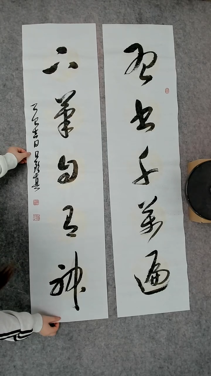 书法吕老师书法作品