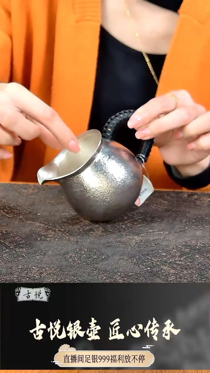 【闪购商品】公杯              