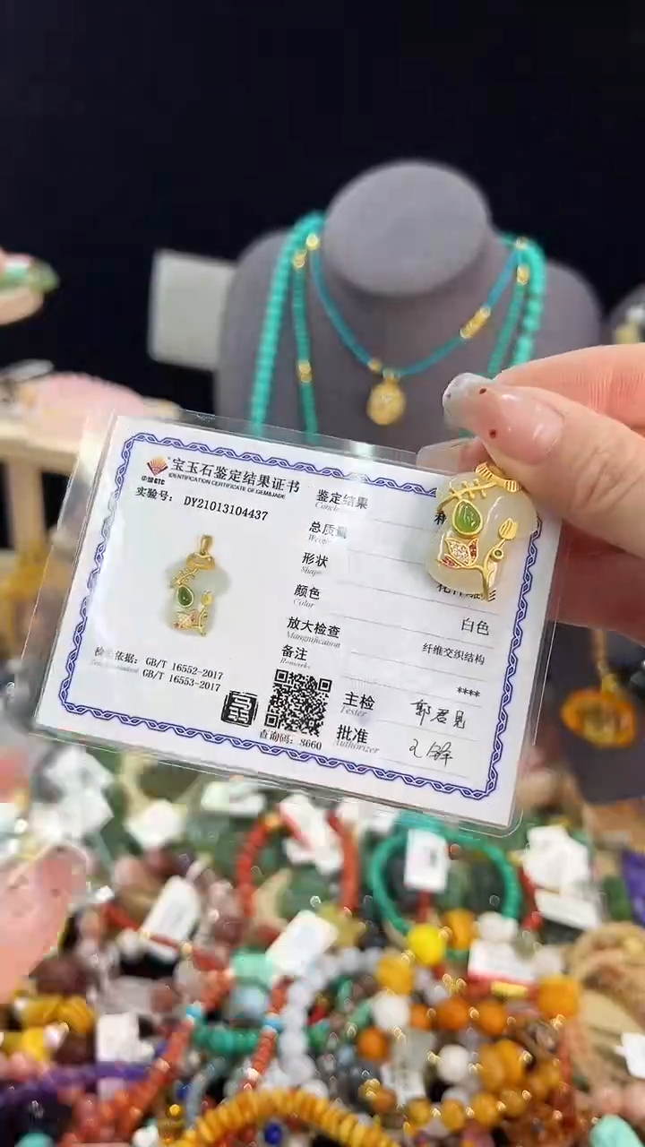 【闪购商品】和田玉颈饰银S925镶嵌吊坠