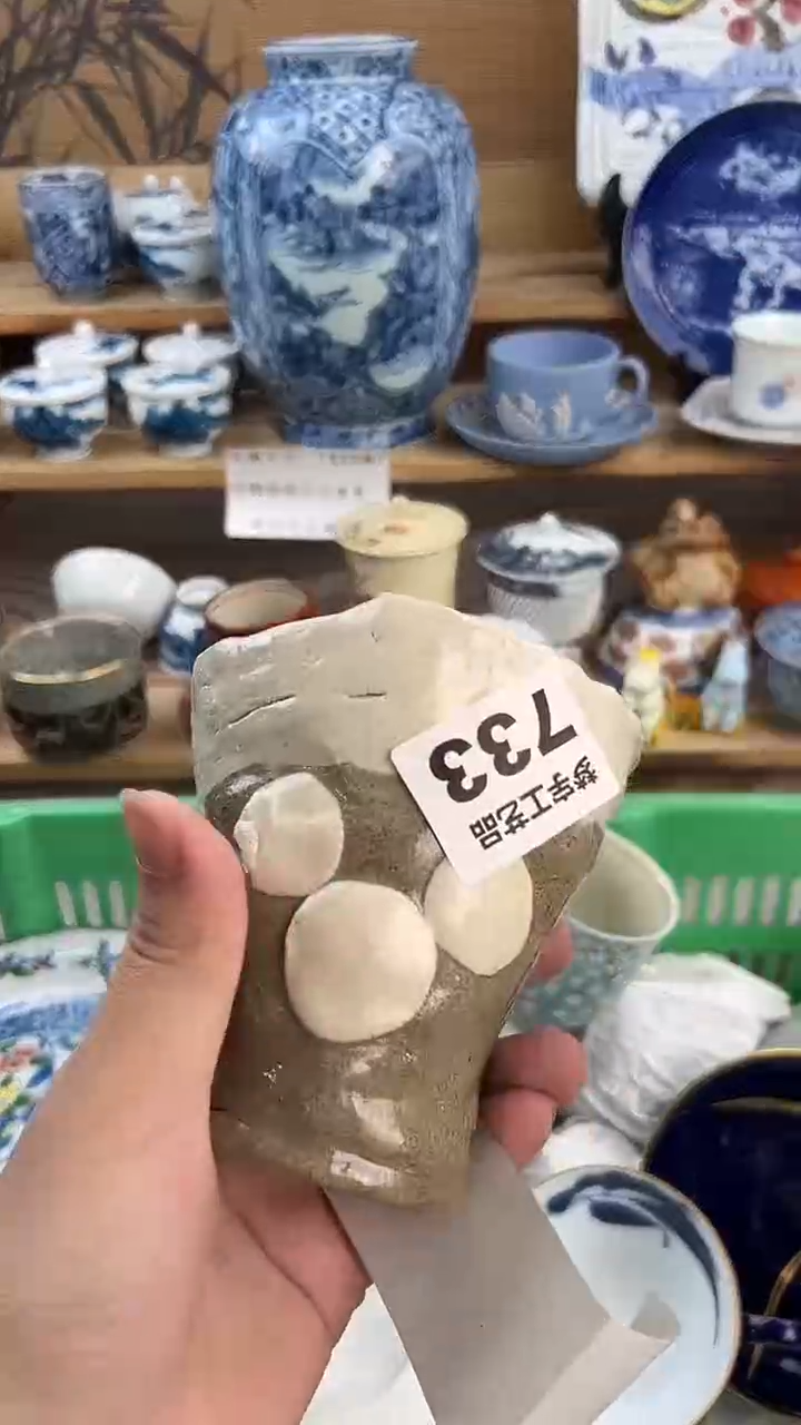 瓷片冷*静A          733