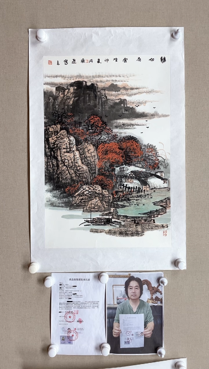 【闪购商品】国画70*45 何国进何国进何国进何国进