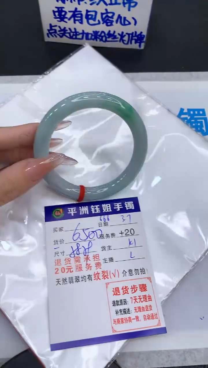 【闪购商品】翡翠手镯未镶嵌11111111111111