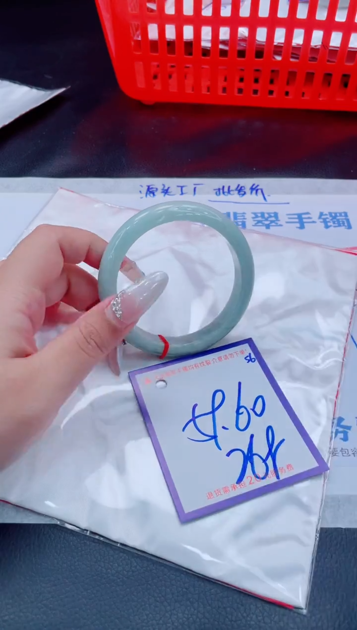 未镶嵌手镯翡翠11111111