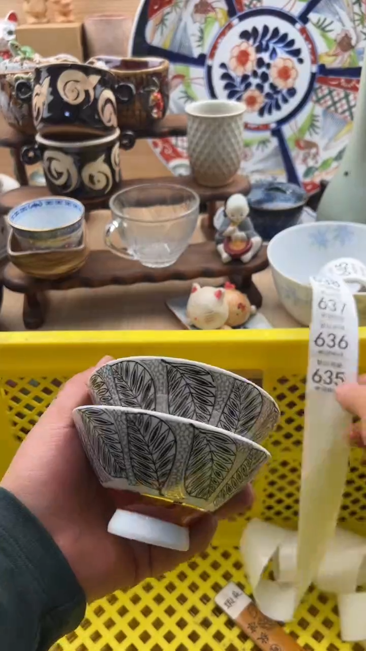 635默认微瑕，满20元包邮