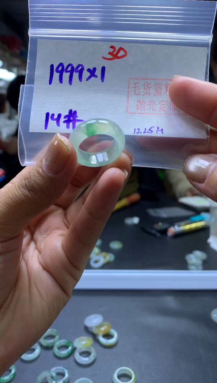未镶嵌定制翡翠Z*戒圈#1999元-毛货需精细抛光