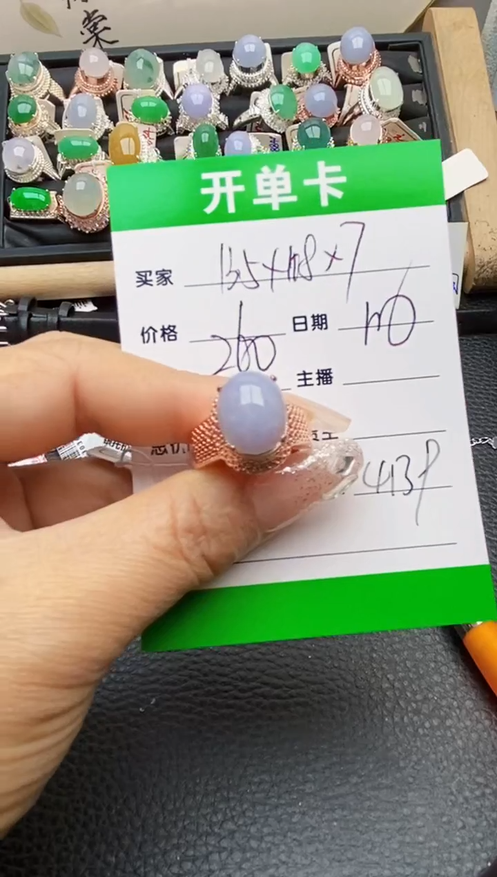 【闪购商品】翡翠戒指未镶嵌铜拖4139
