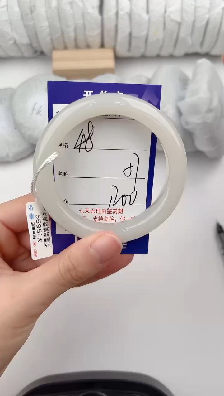 【闪购商品】和田玉手镯未镶嵌48颜色微差无瑕疵