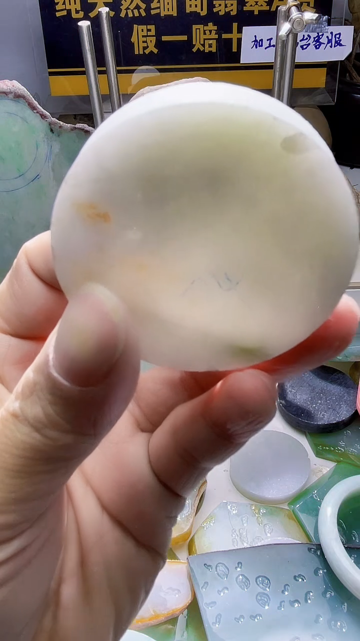 颈饰未镶嵌翡翠翡翠022