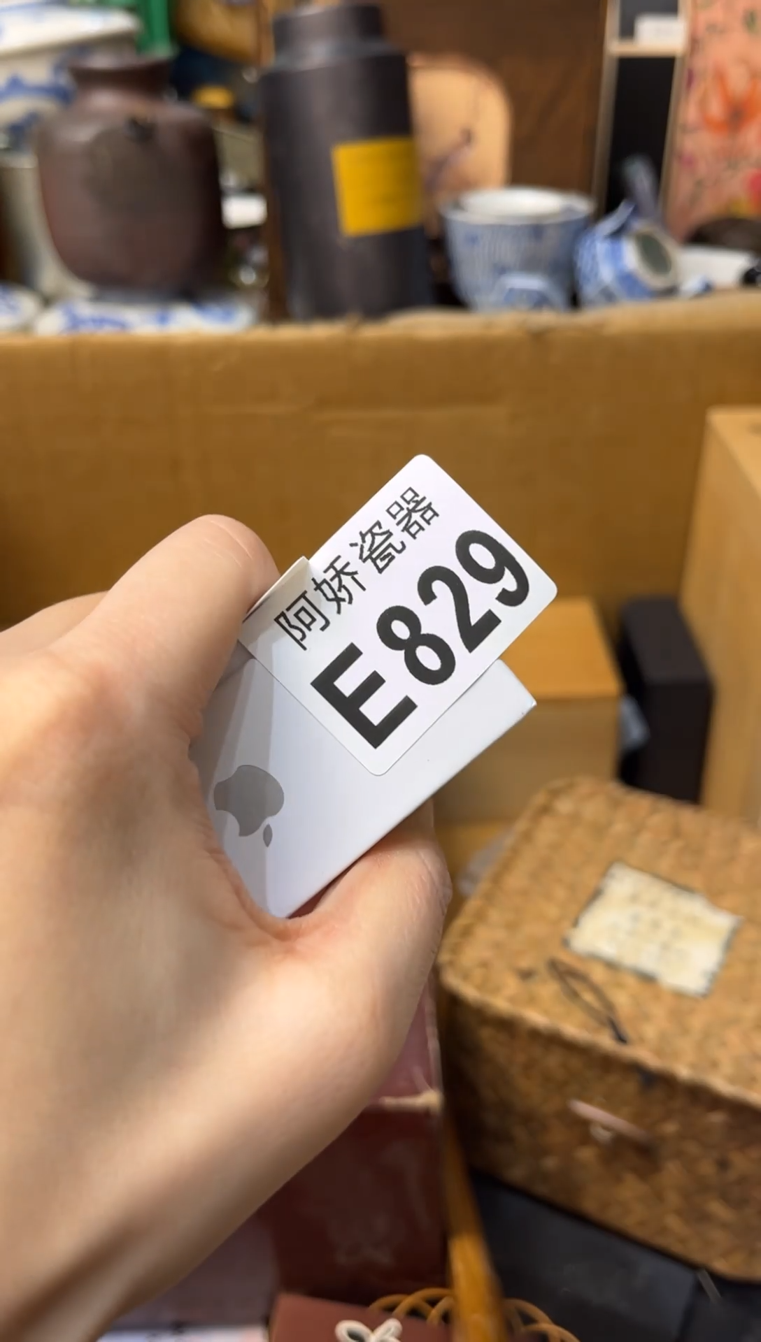【闪购商品】瓷片829++++++++150erji  
