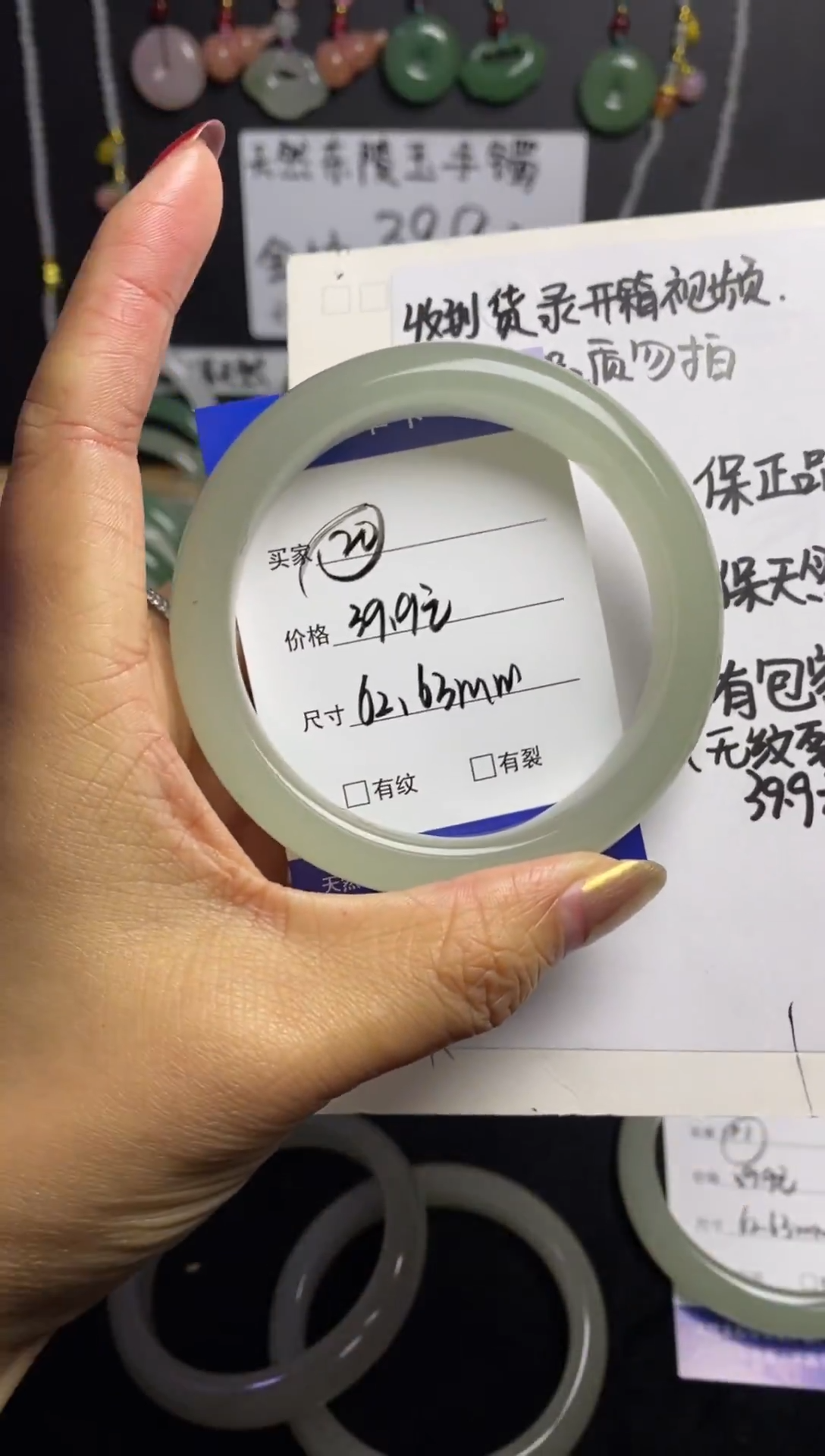 未镶嵌手镯石英质玉20