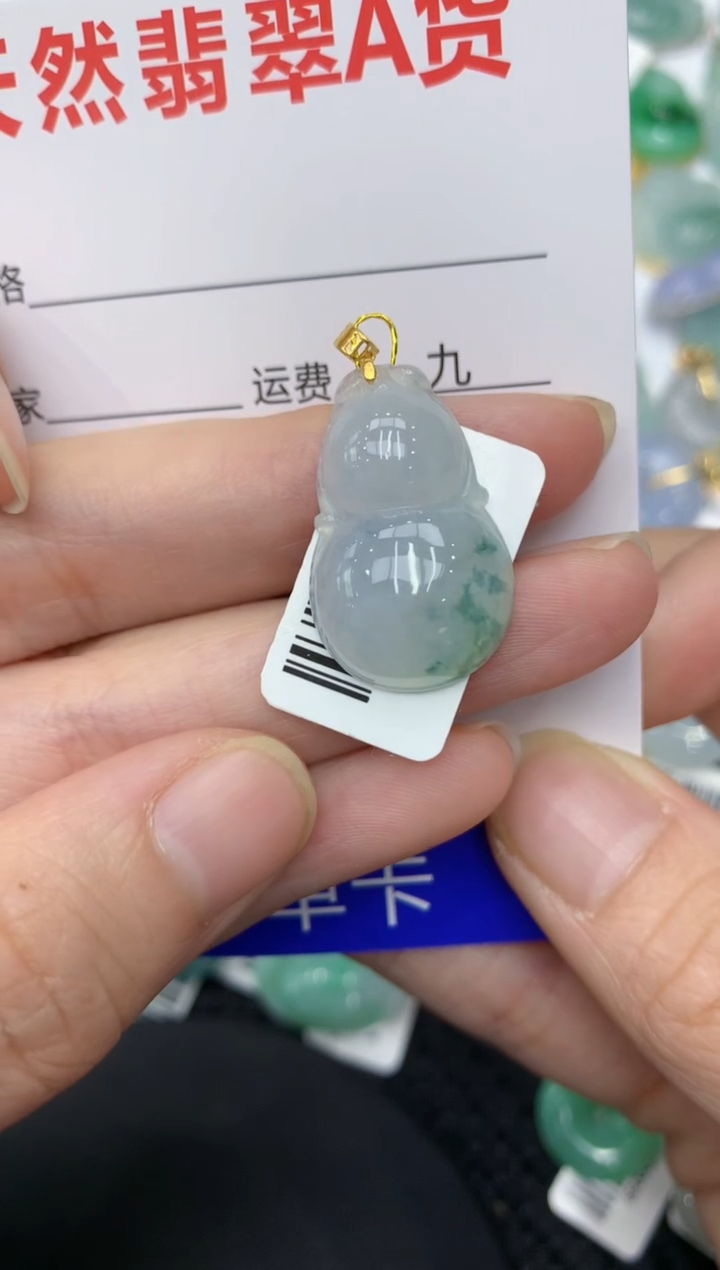 【闪购商品】翡翠颈饰18K金镶嵌11111111
