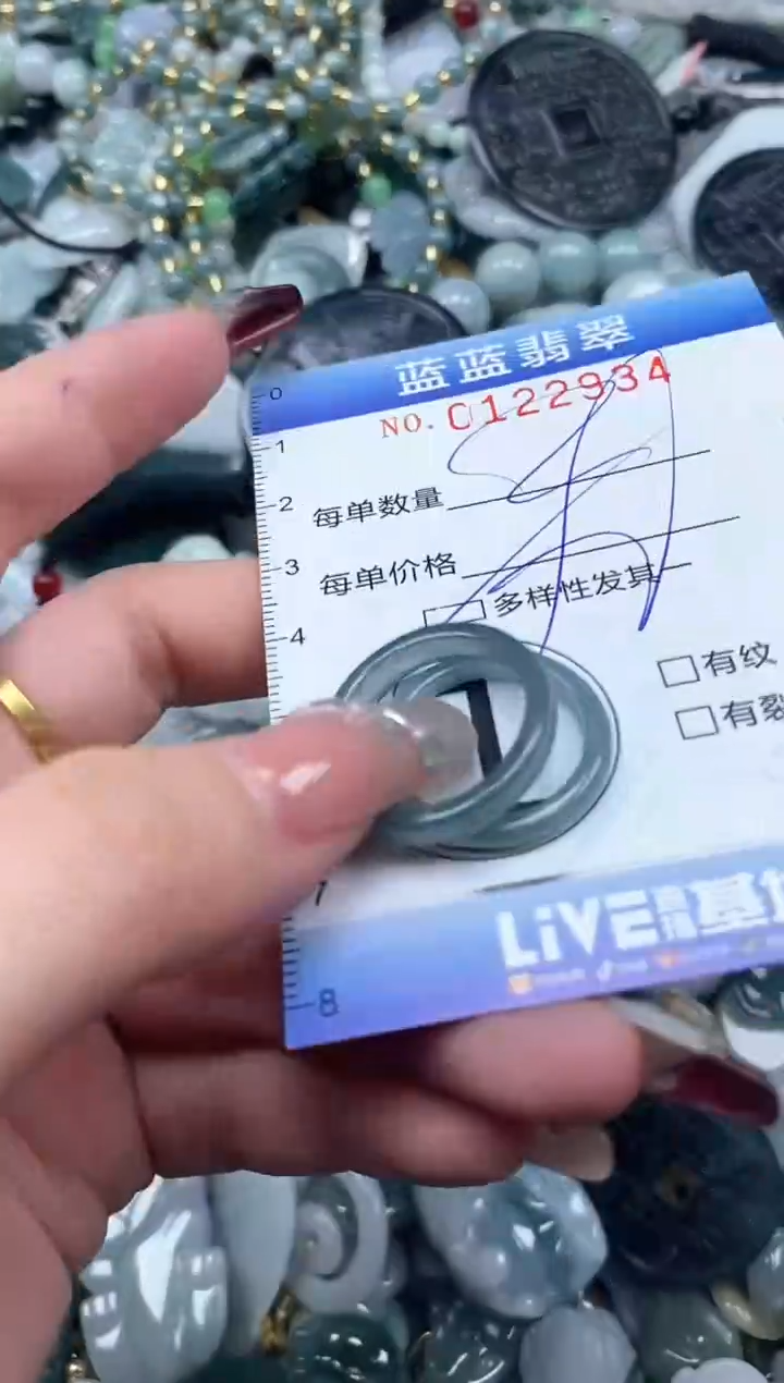 【闪购商品】翡翠颈饰未镶嵌闪购0122934多样性发其一