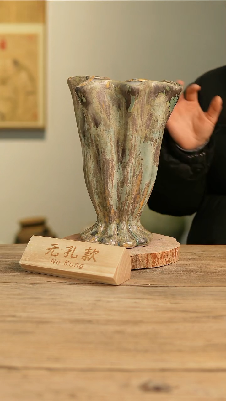 【闪购商品】摆件19-155高30口13误差2无孔
