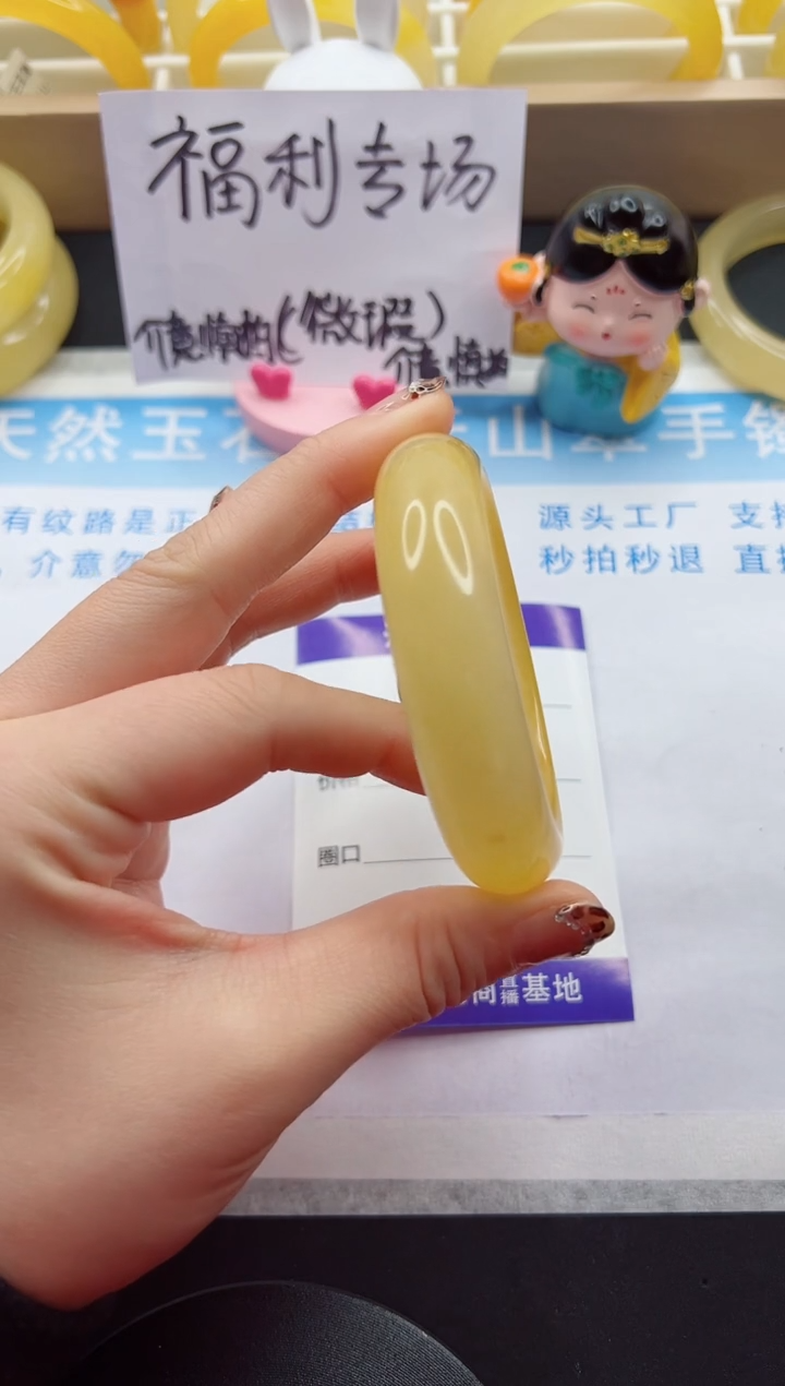 【闪购商品】石英质玉手镯未镶嵌679-57