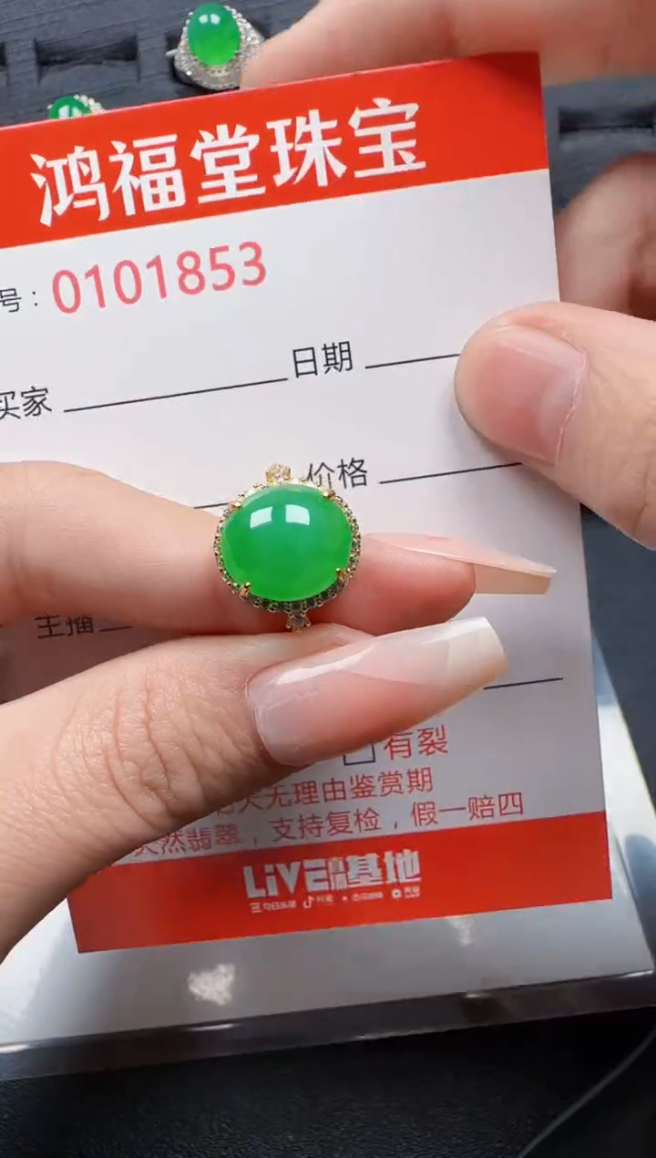 【闪购商品】翡翠戒指银S925镶嵌1853