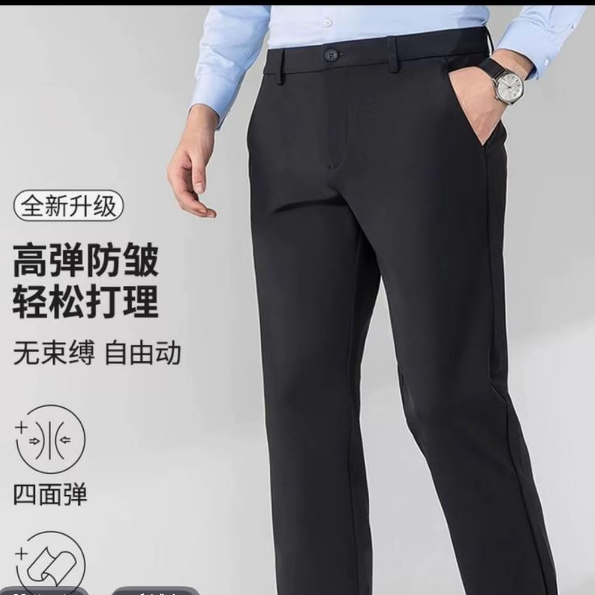 2025秋冬新款商务休闲裤男-8606