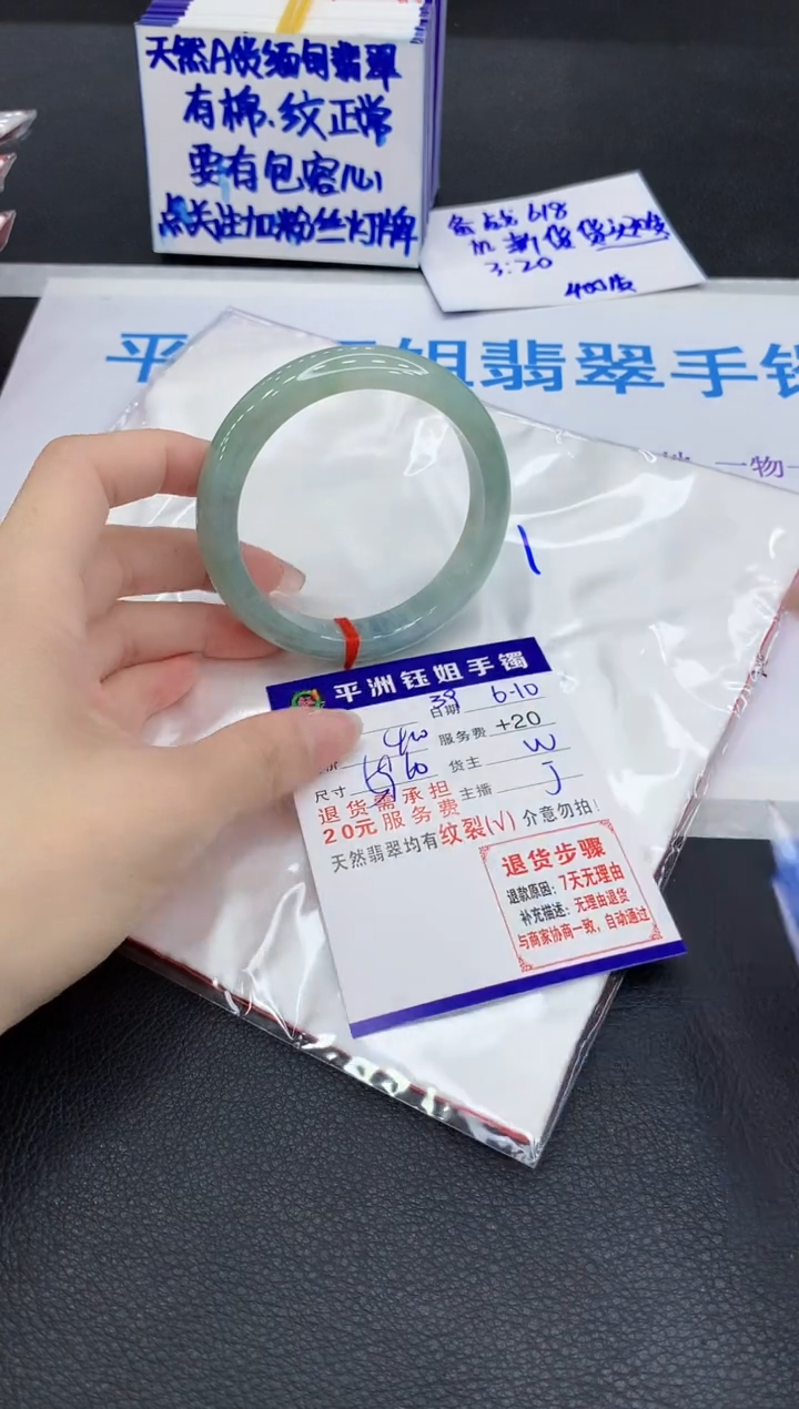 翡翠手镯未镶嵌111111111111