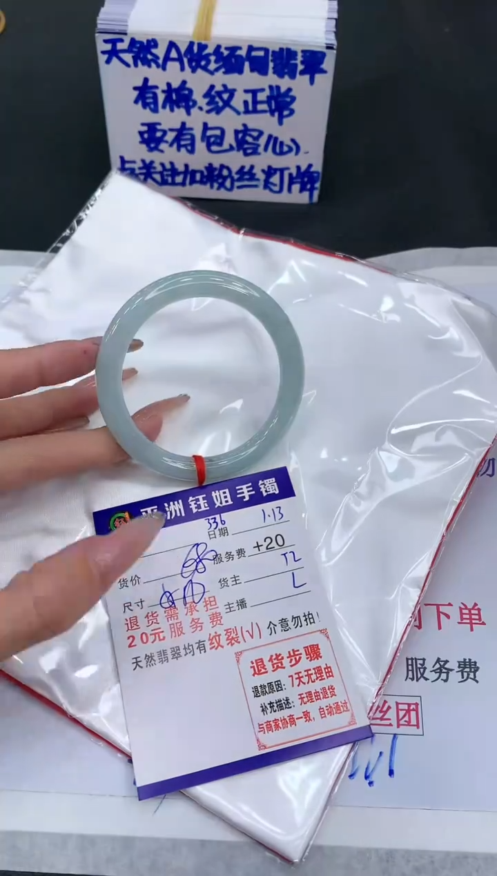 【闪购商品】翡翠手镯未镶嵌1111111111
