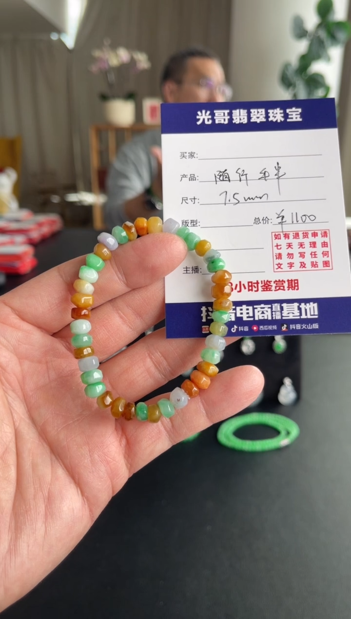 未镶嵌手串翡翠光哥特推翡翠随行手串
