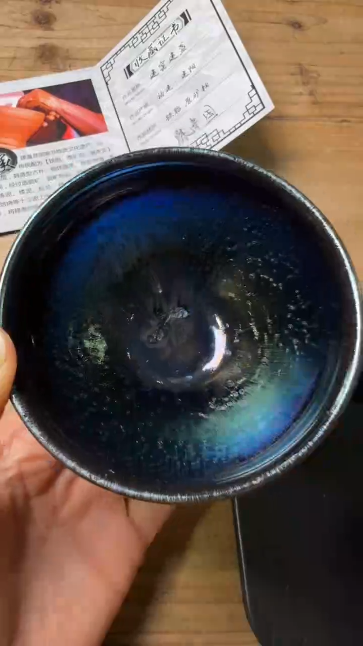 茶盏陈建国建盏精品分享126